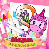 Игра 8 марта раскраска