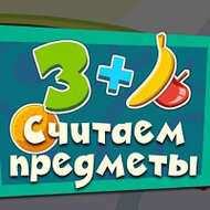 Игра Обучающая для детей 6-7 лет
