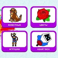 Игра Рисовалка раскраска