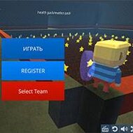 Игра Роблокс пол это лава