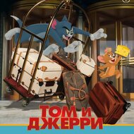 Игра Том и Джерри: дуэль