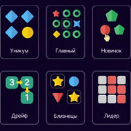 Игра Тренажер для мозга: сборник мини-игр