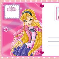 Игра Винкс: создай открытку