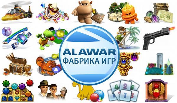 Игры Алавар Игры Алавар
