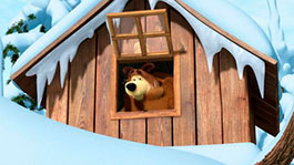 Когда все дома