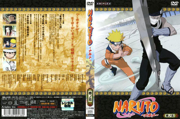 Первый сериал «Наруто»