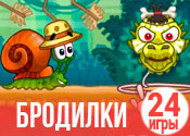24 лучшие игры бродилки