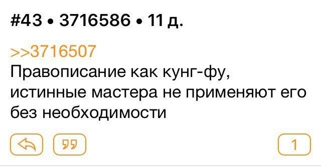 Сражался в одиночку как пишется