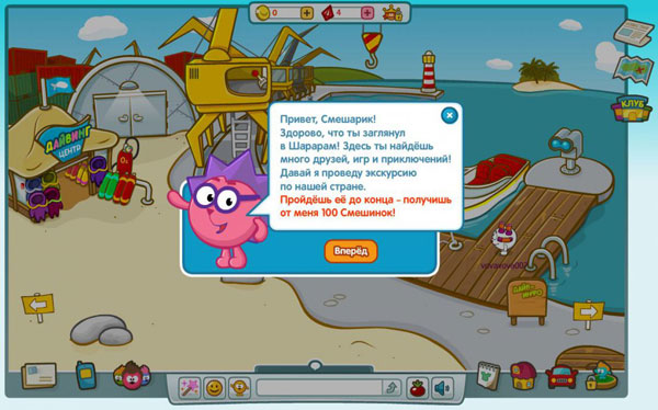 Версии игры Шарарам