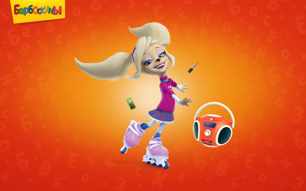 Барбоскины: Роза