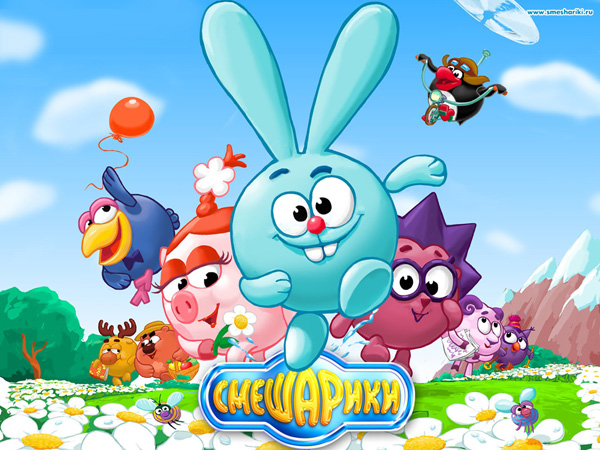 Все смешарики
